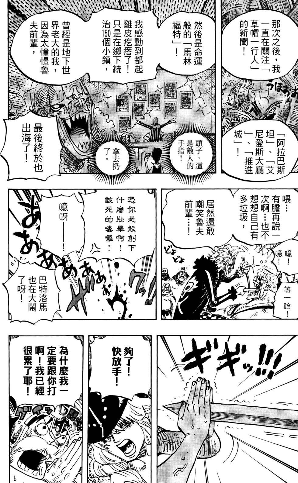 第169页