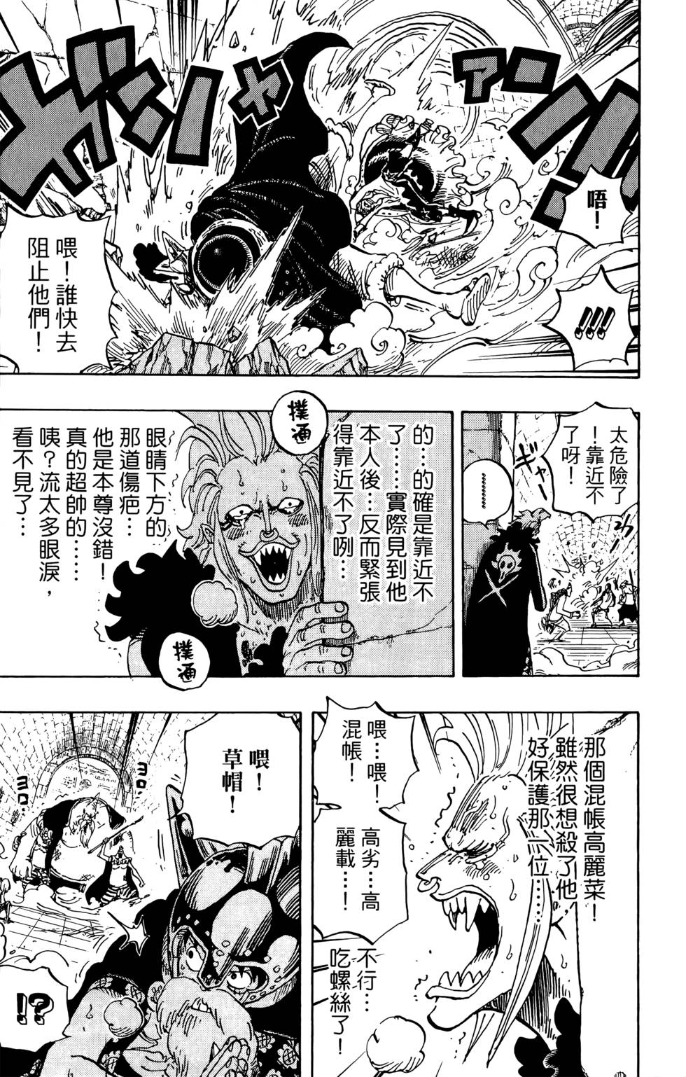 第170页