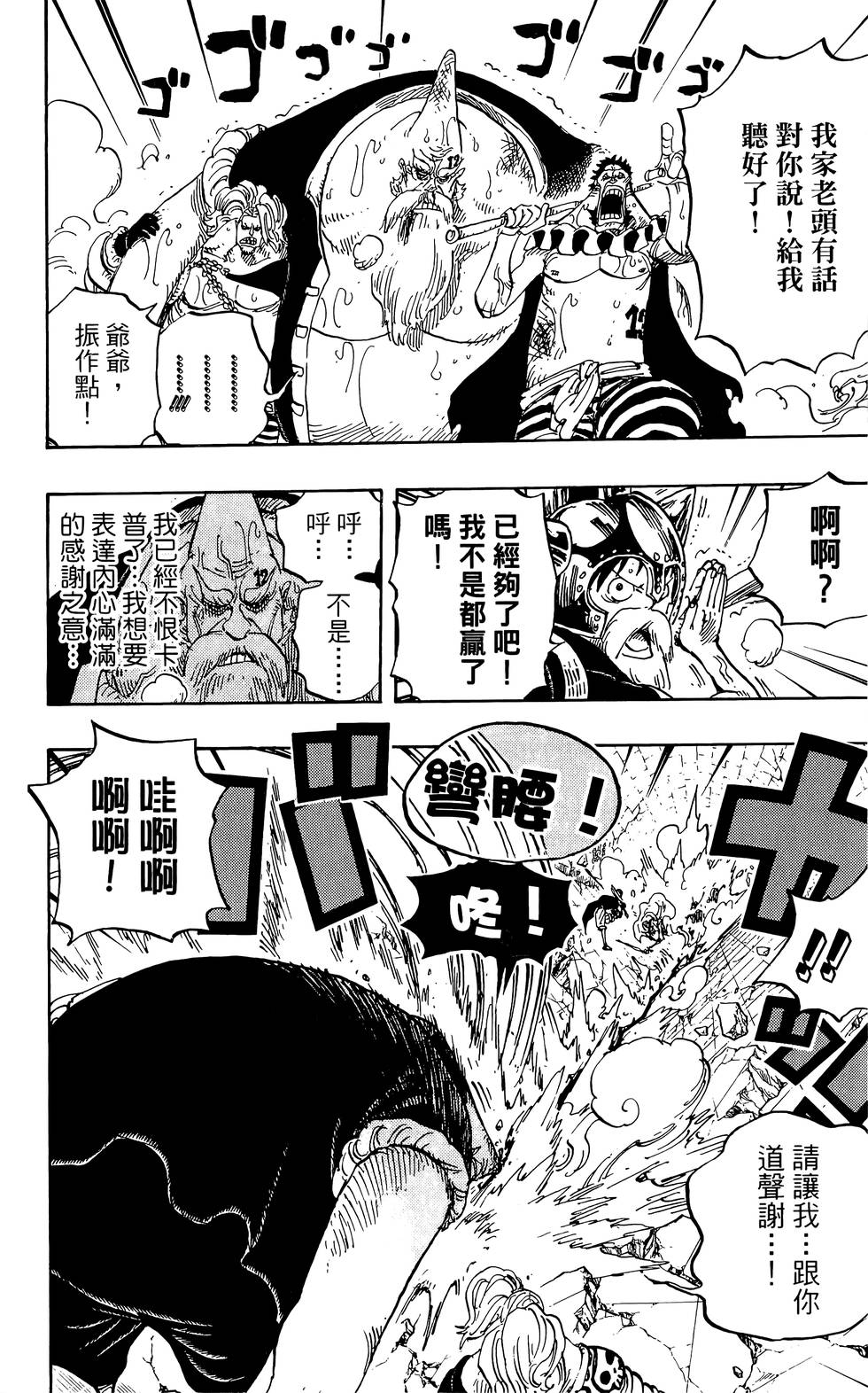 第171页