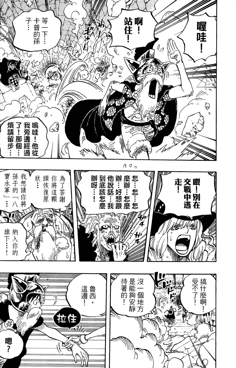 第172页