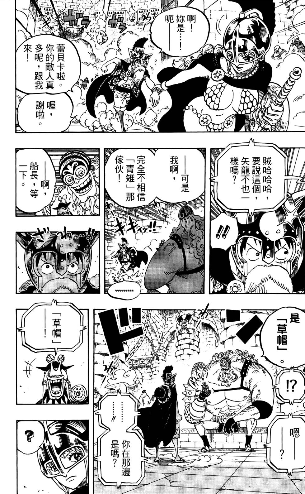 第173页