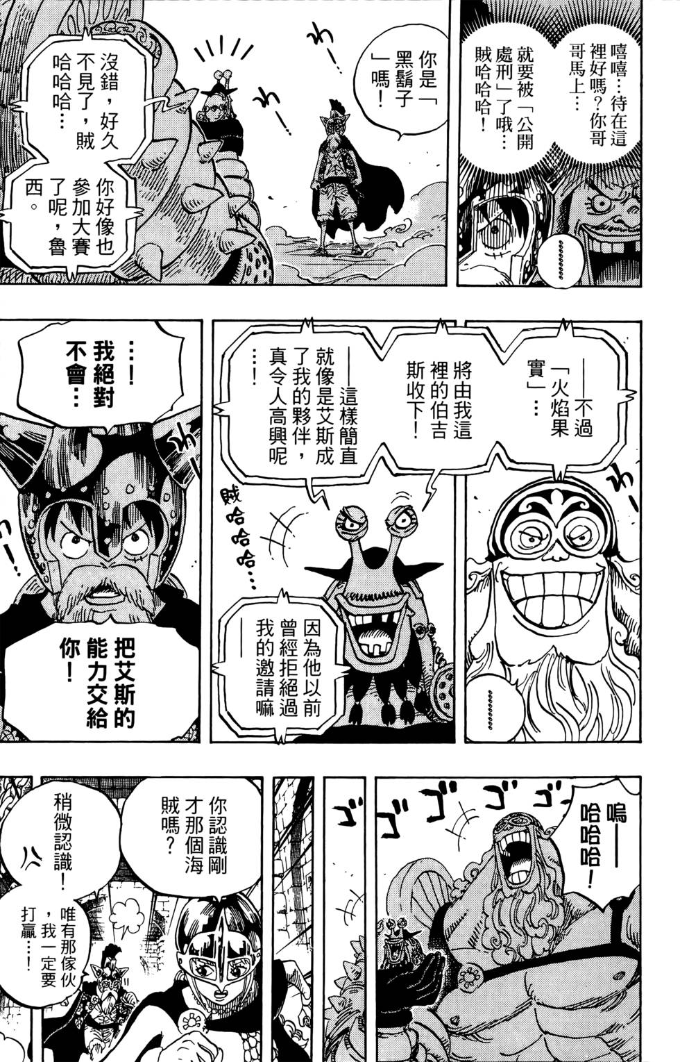 第174页