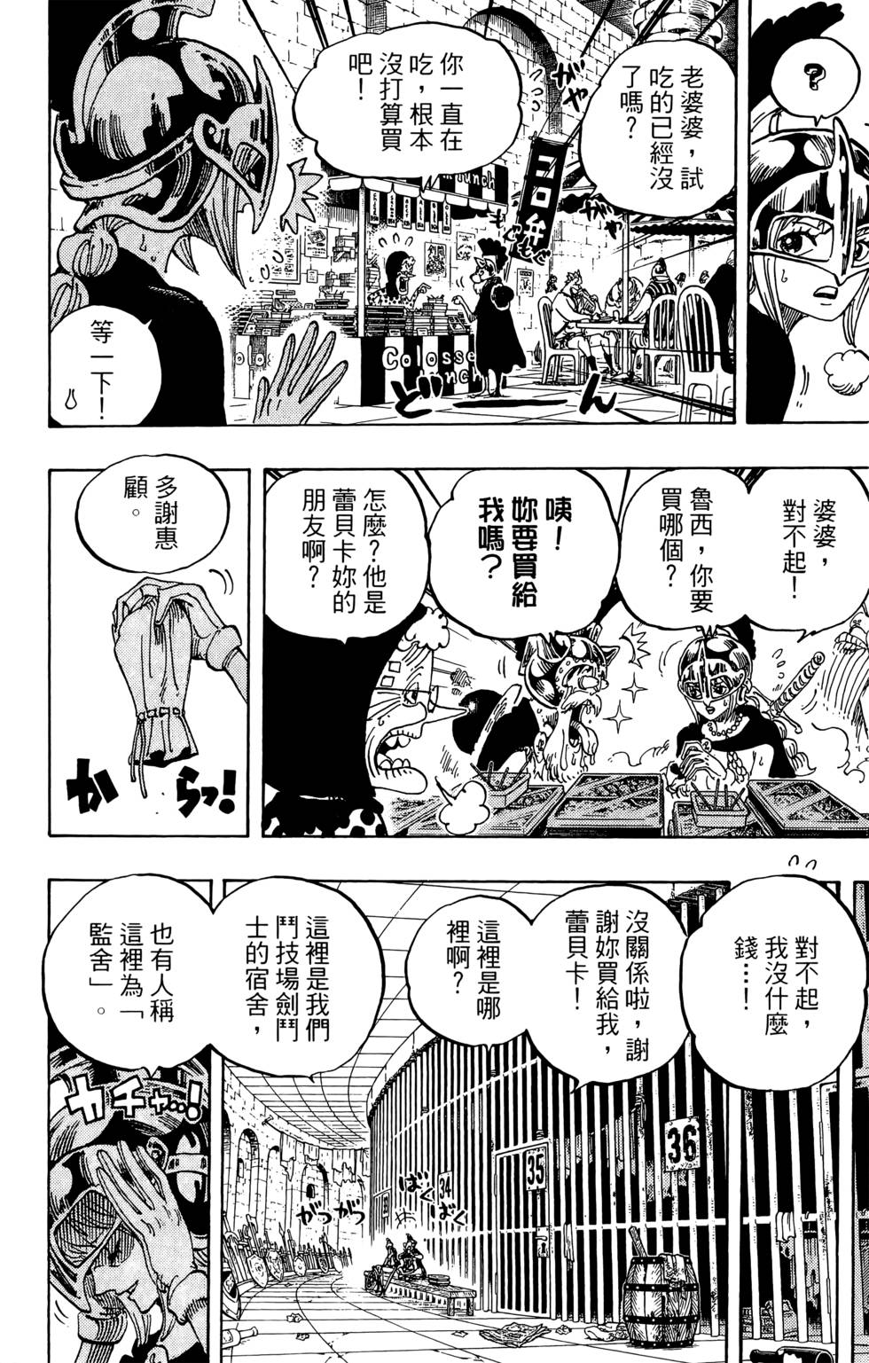 第175页