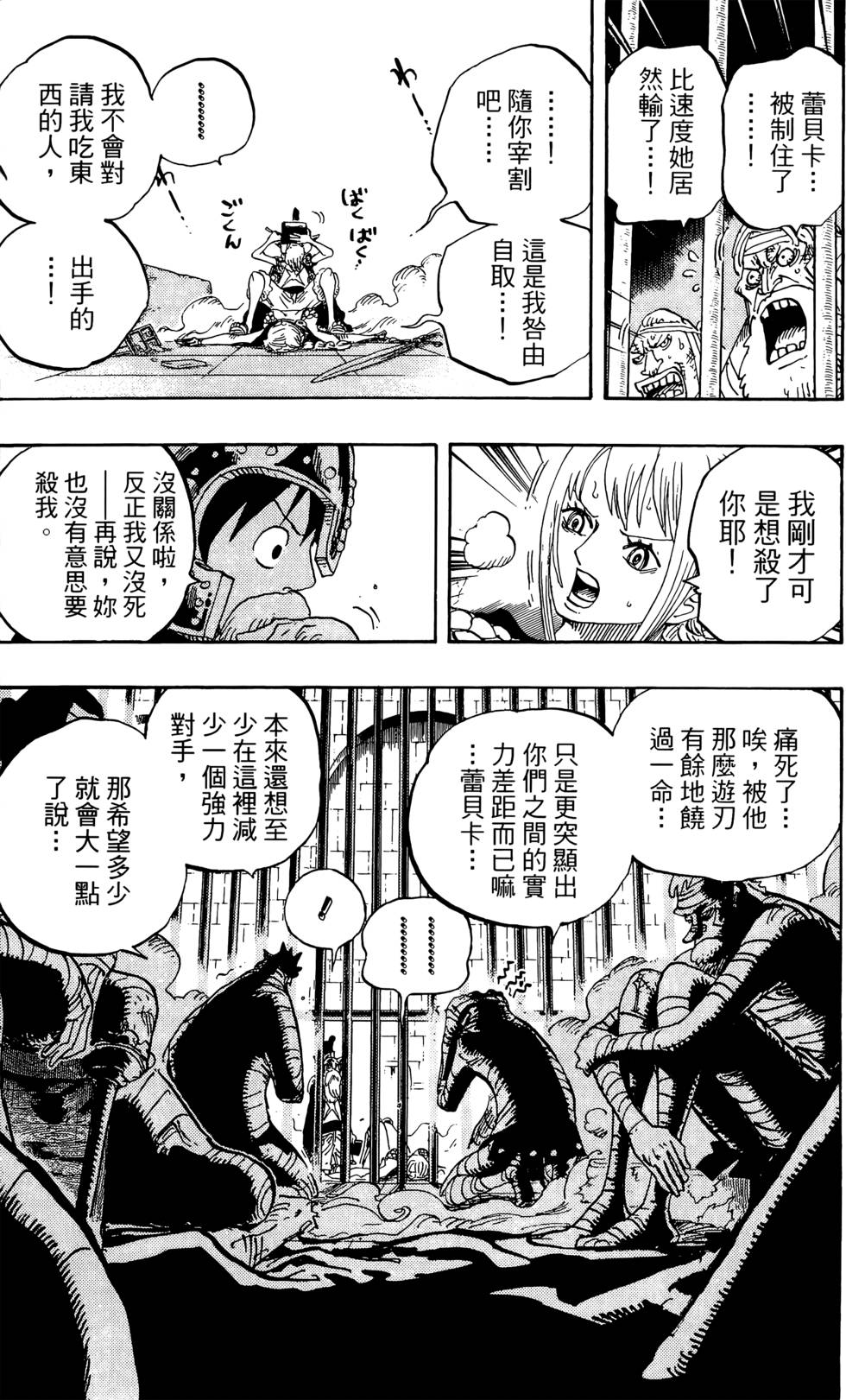 第180页