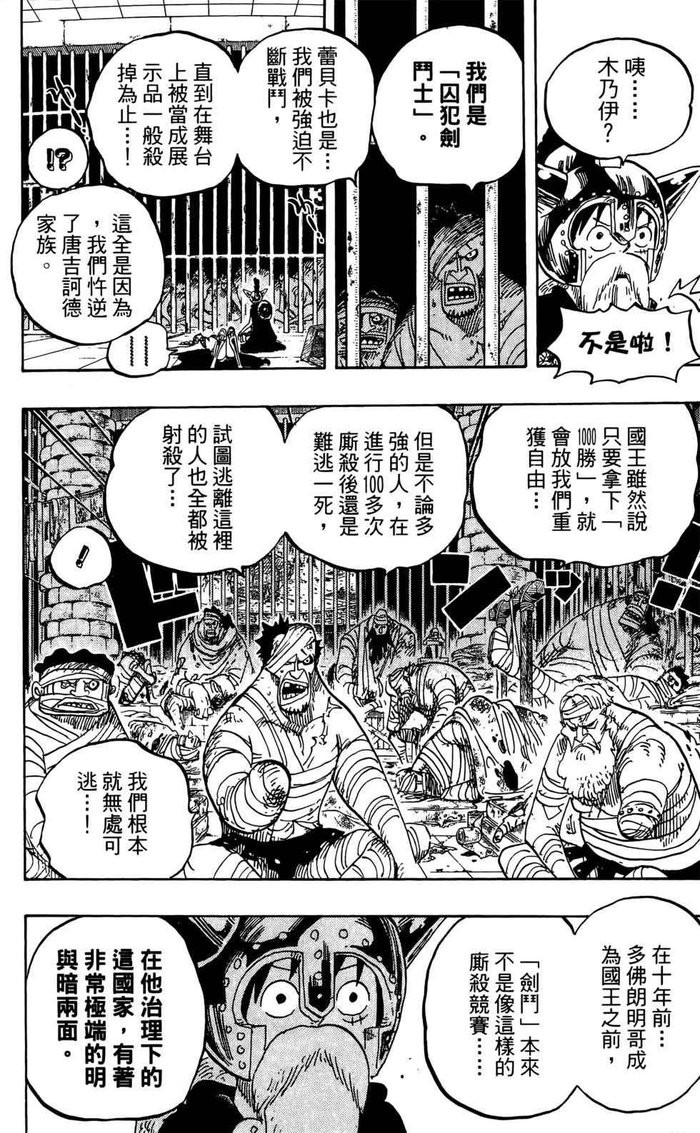 第181页