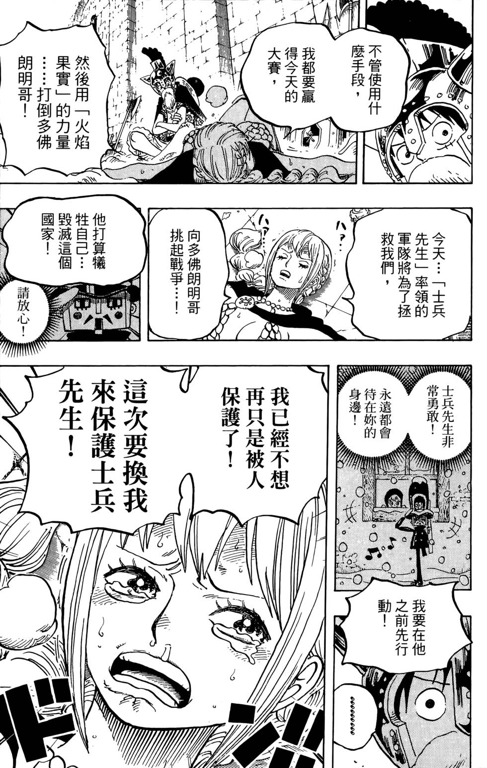 第182页