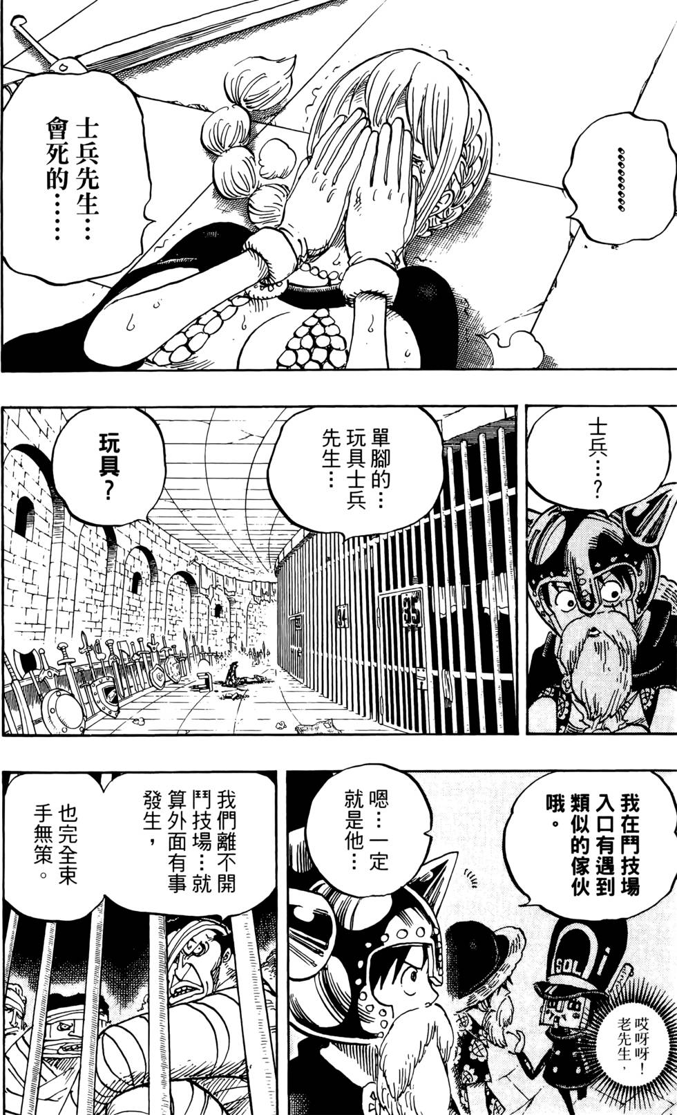 第185页