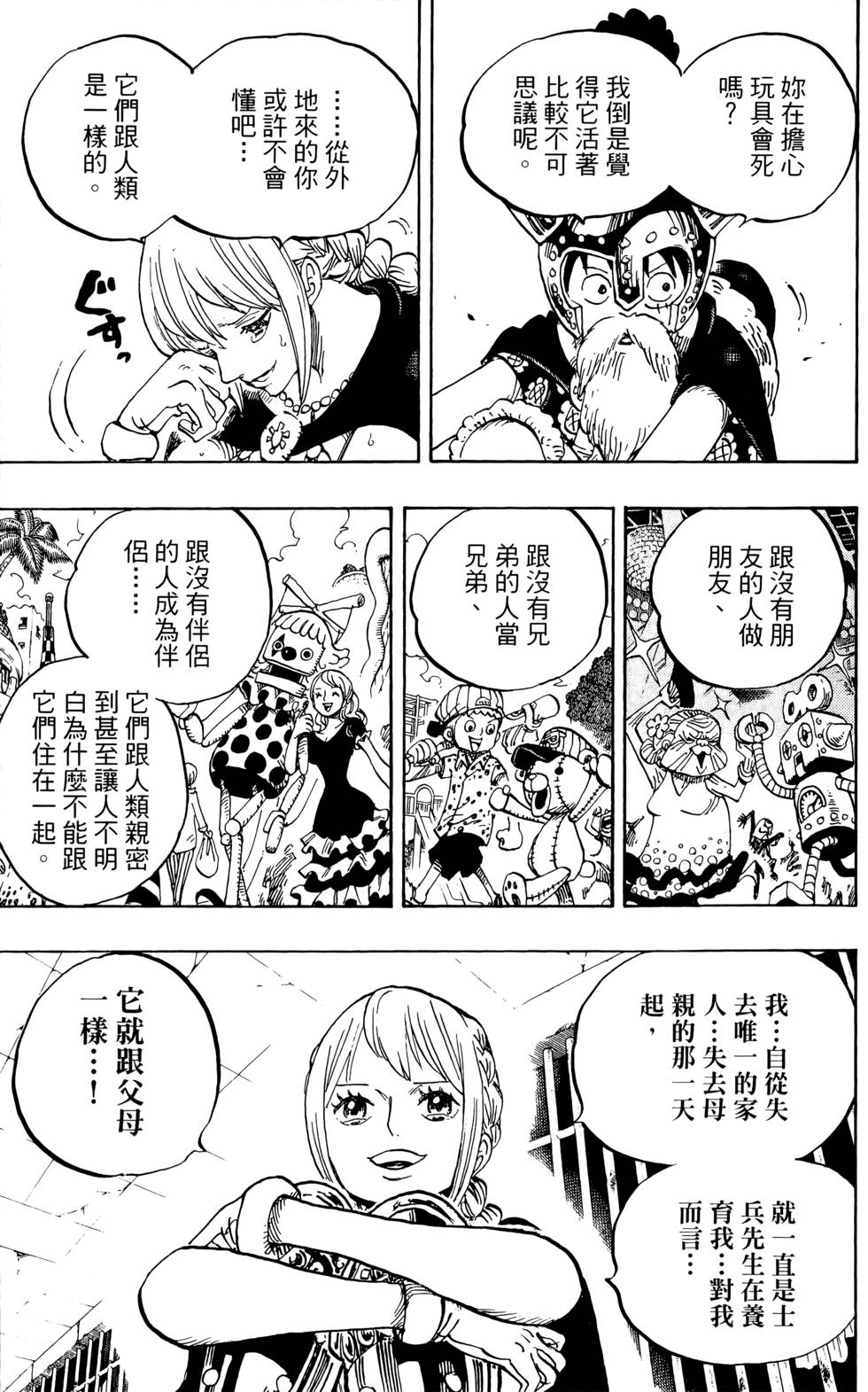 第186页