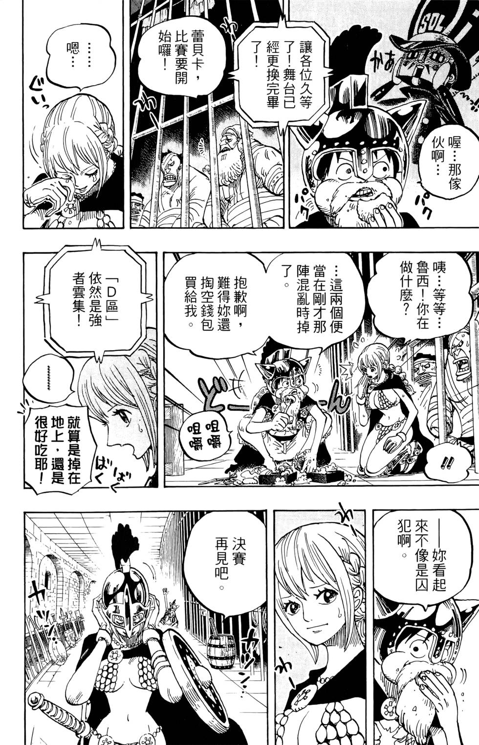 第187页