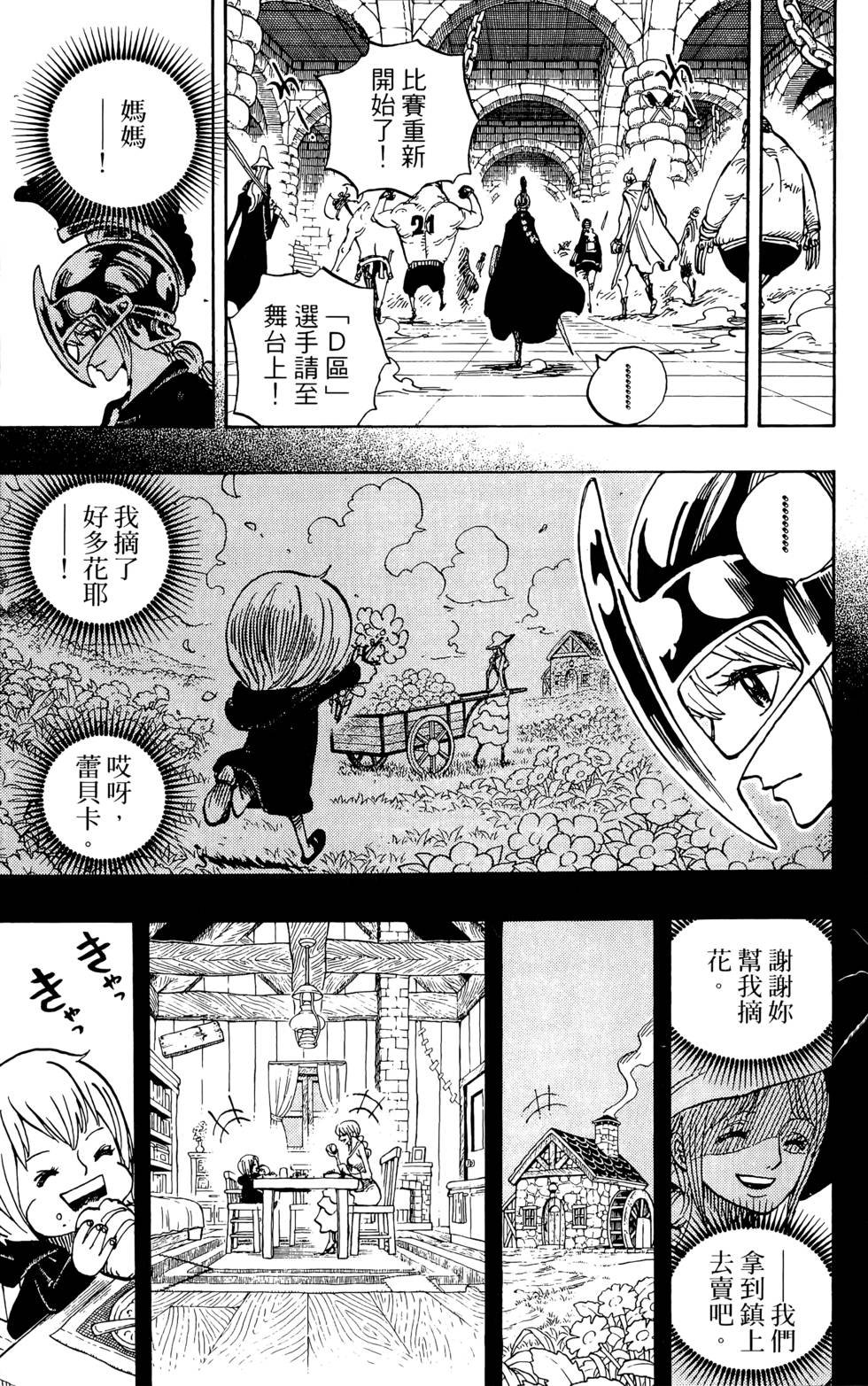 第188页