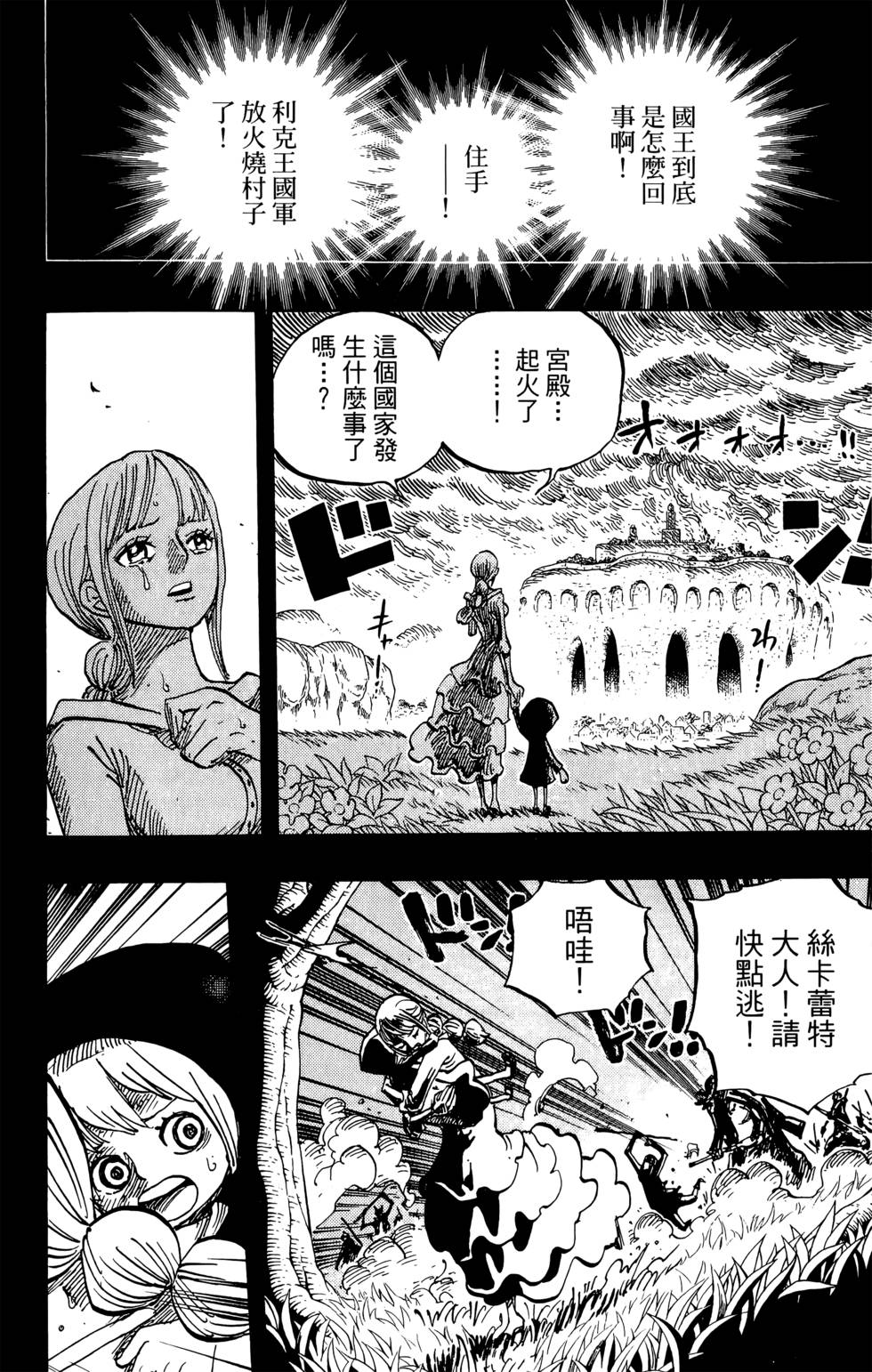 第189页