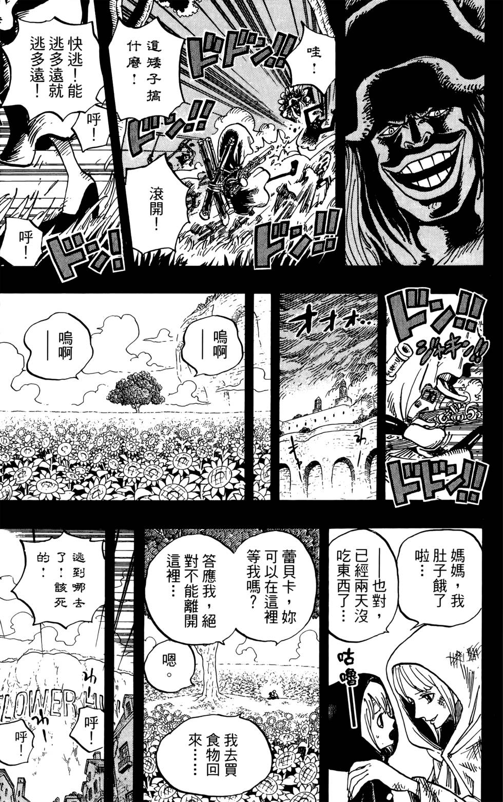 第190页