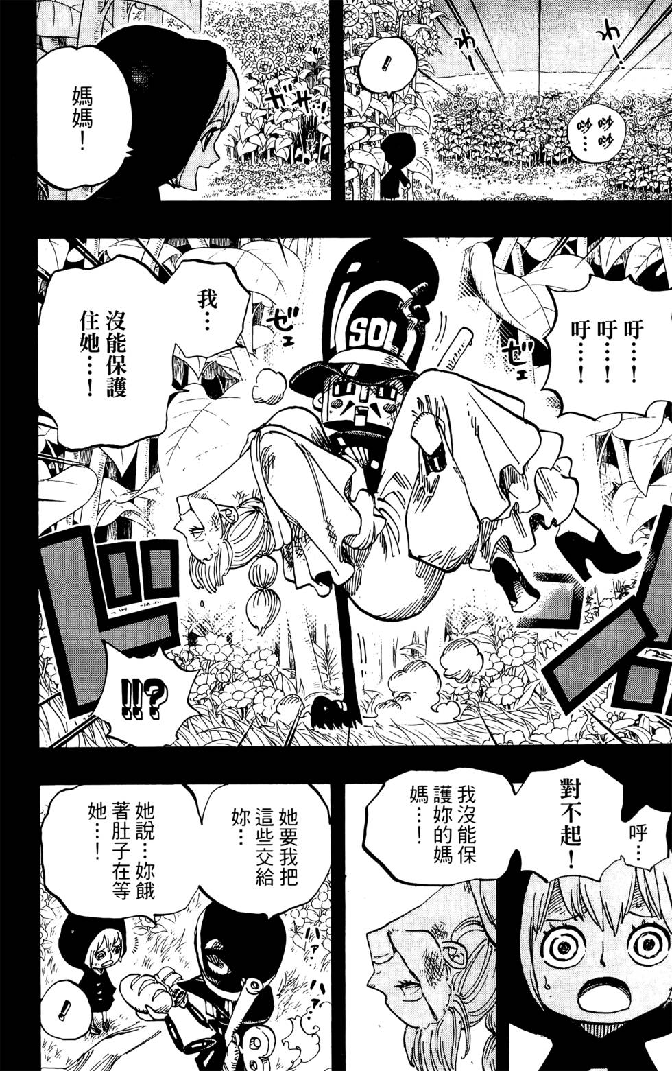 第191页
