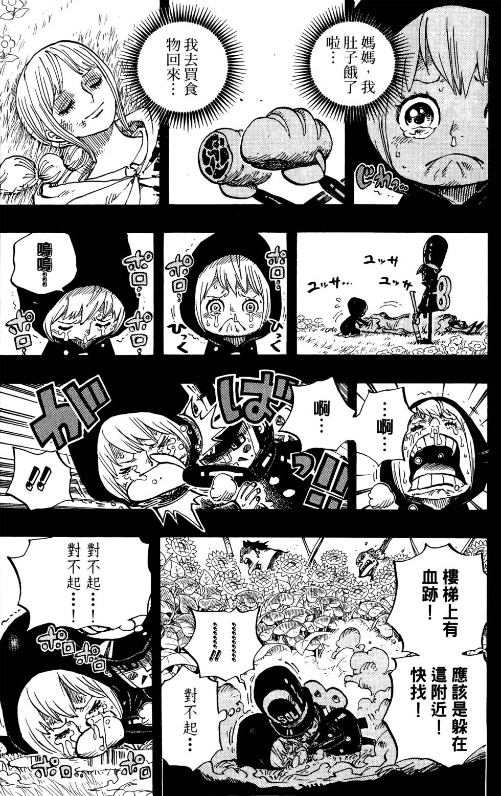 第192页