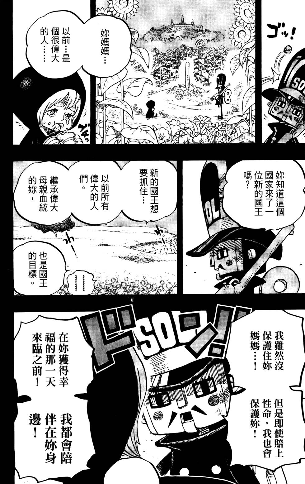 第193页