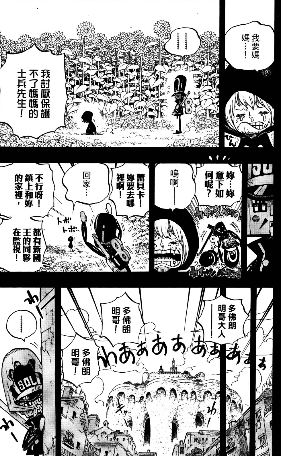 第194页