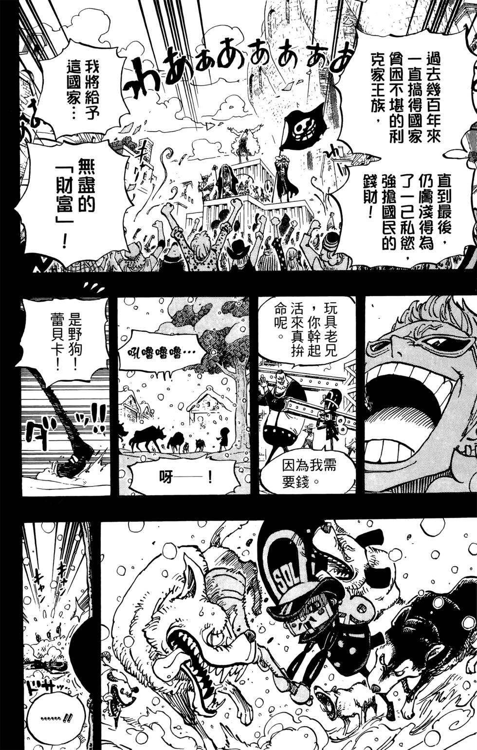 第195页
