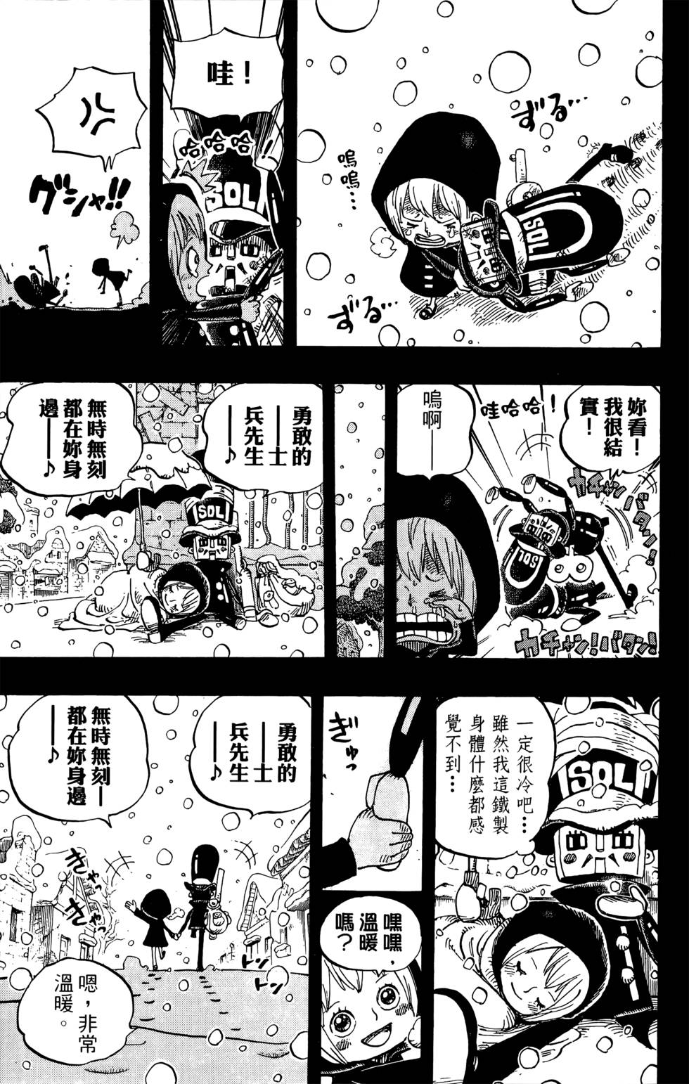 第196页