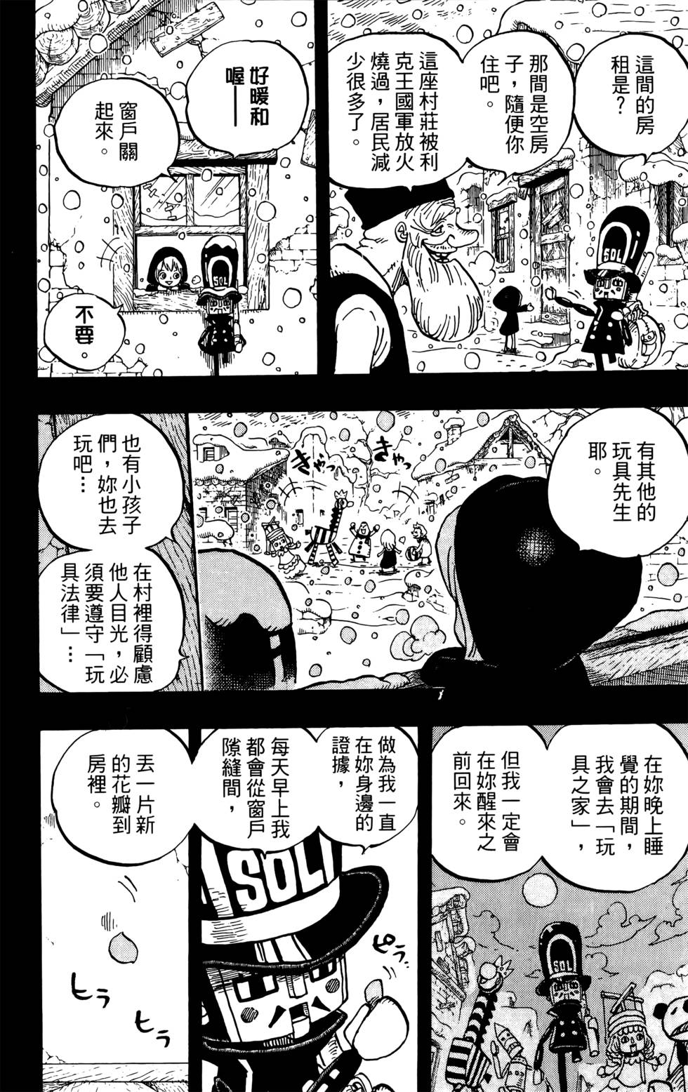 第197页