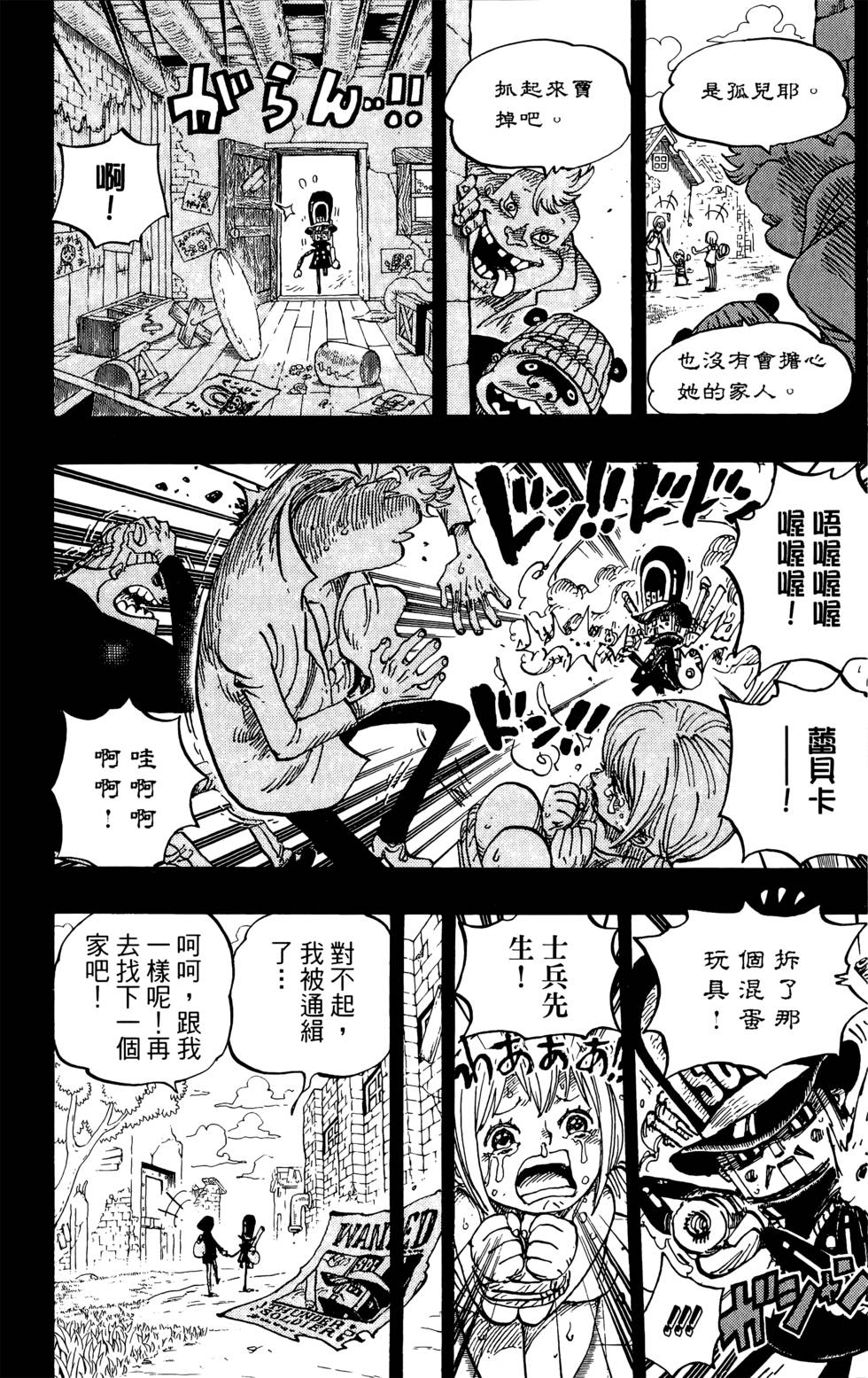 第199页