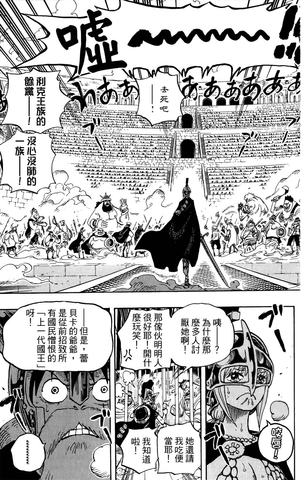第202页