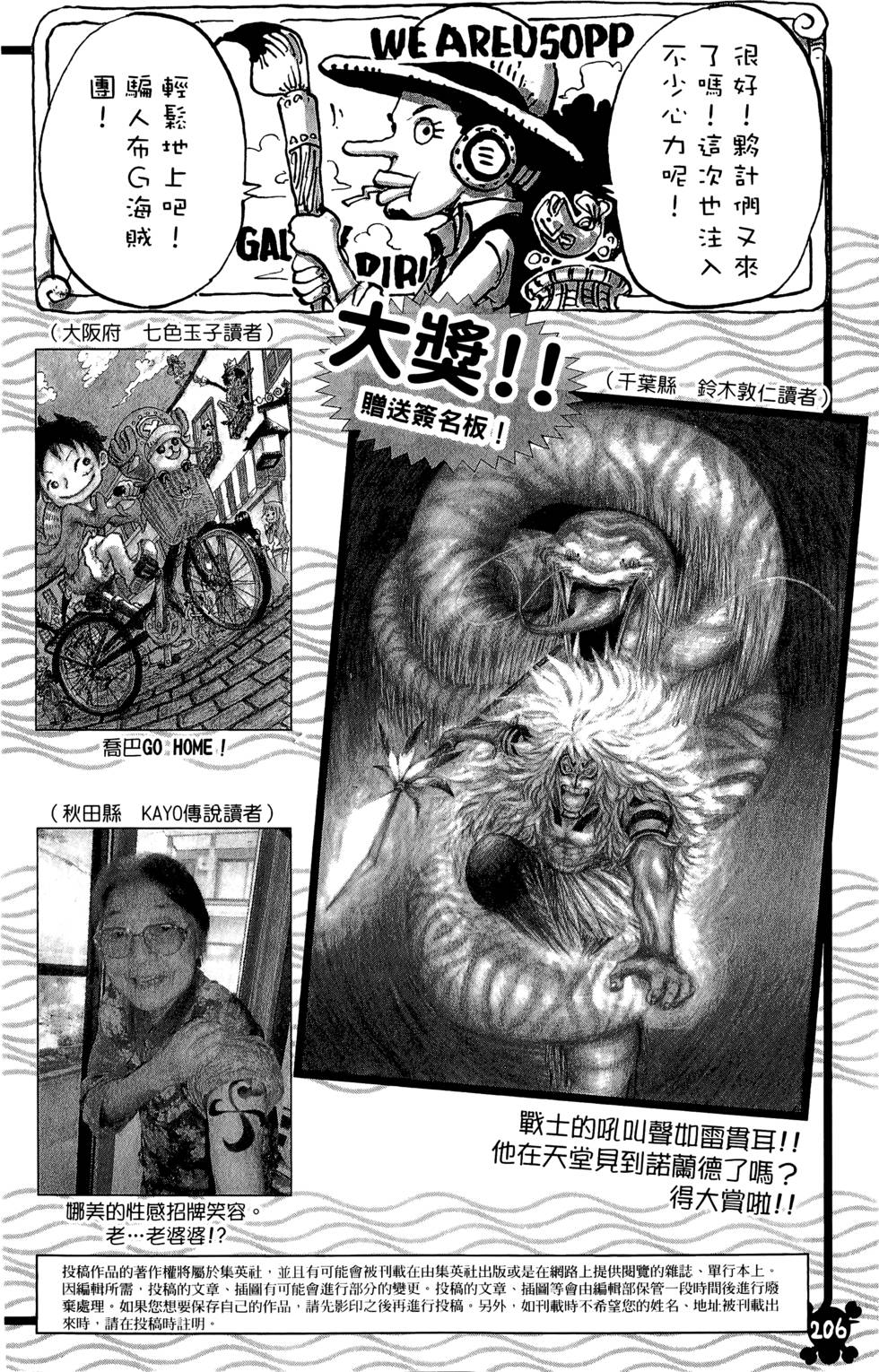 第203页