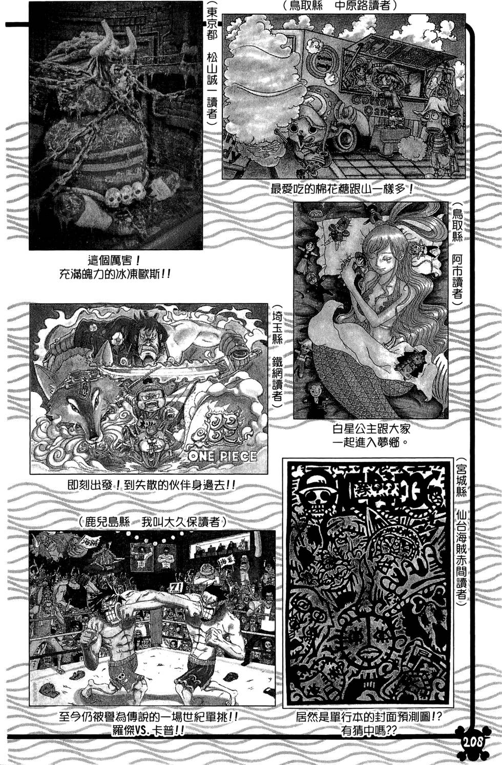 第205页