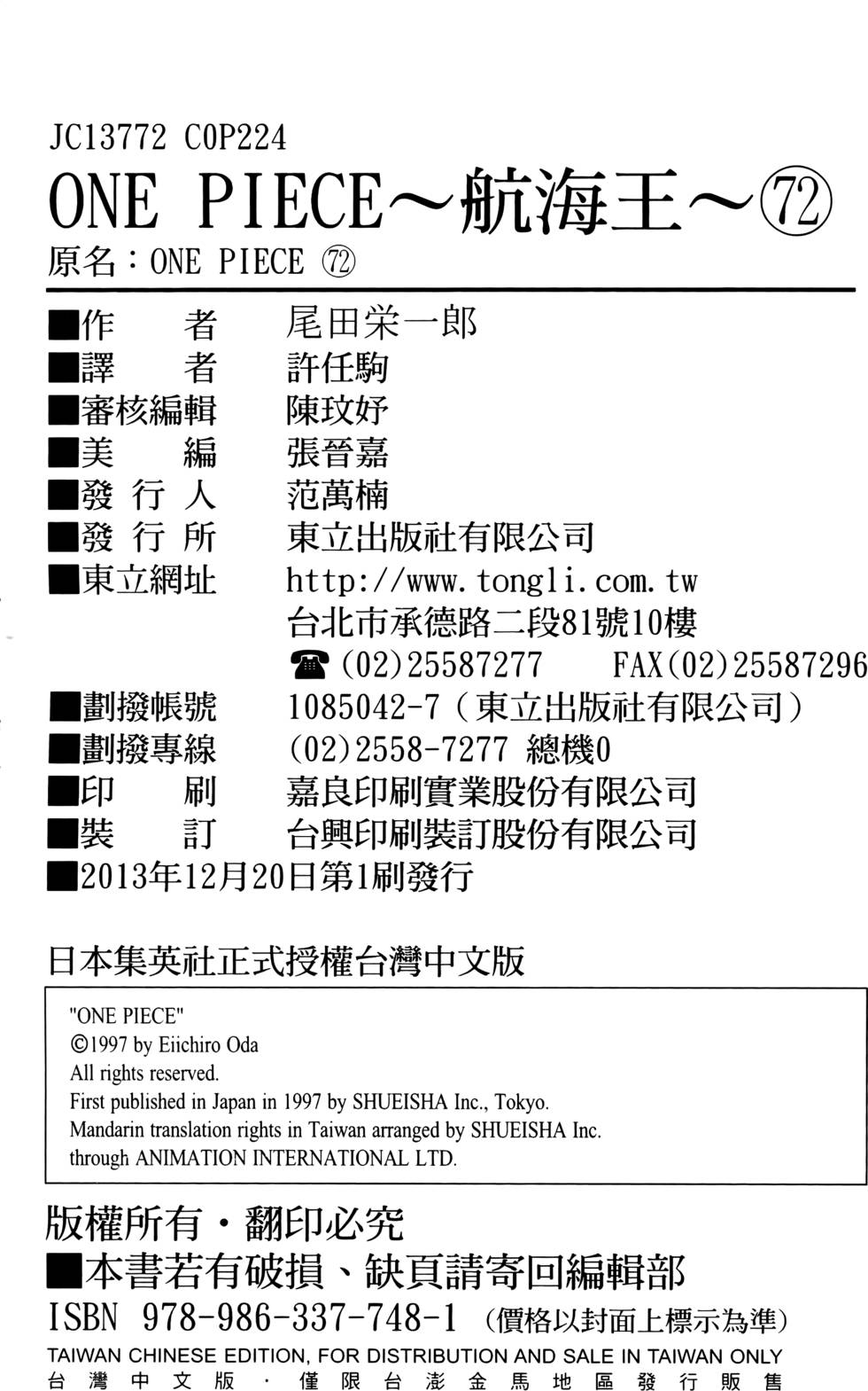 第207页