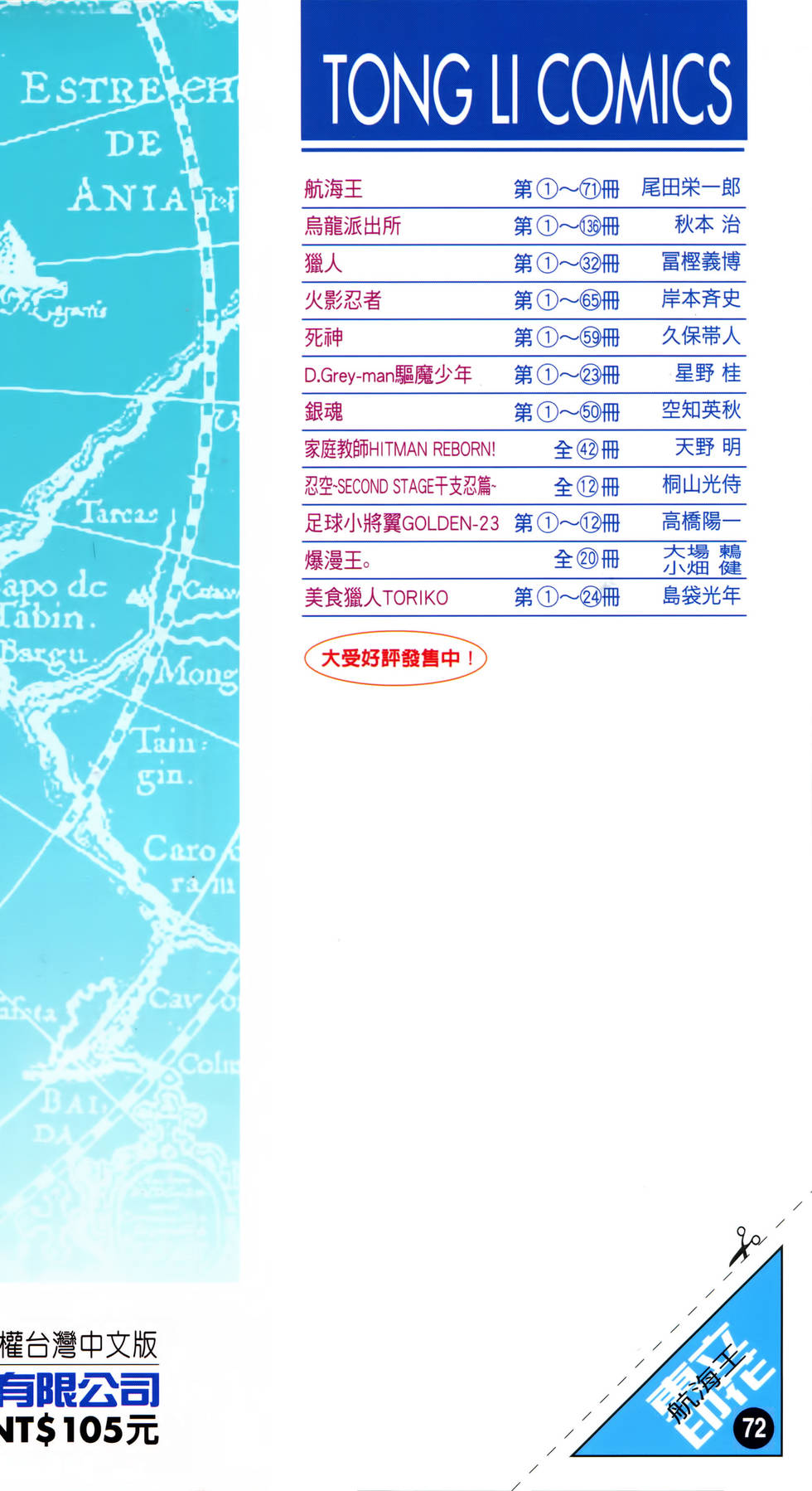 第208页
