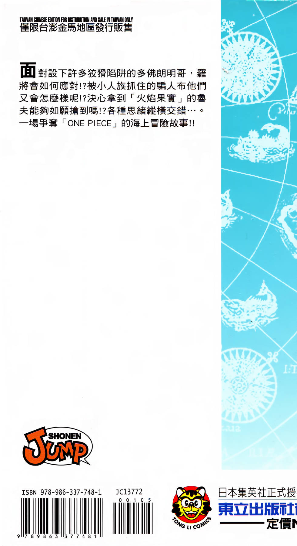 第209页