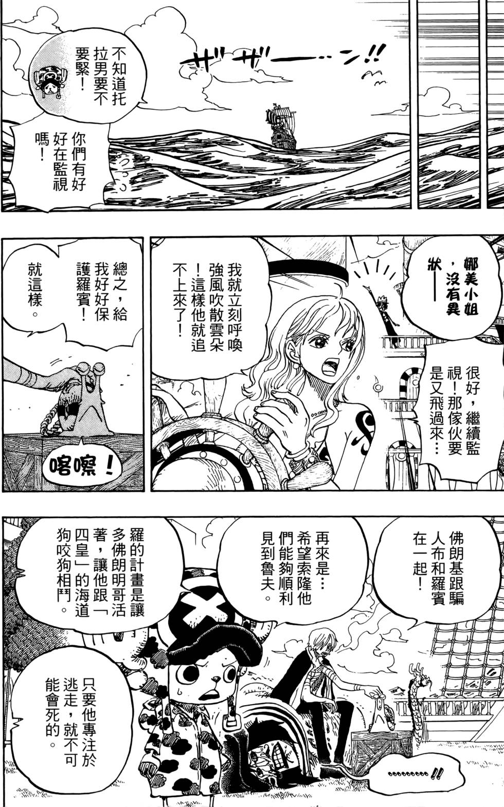 第67页