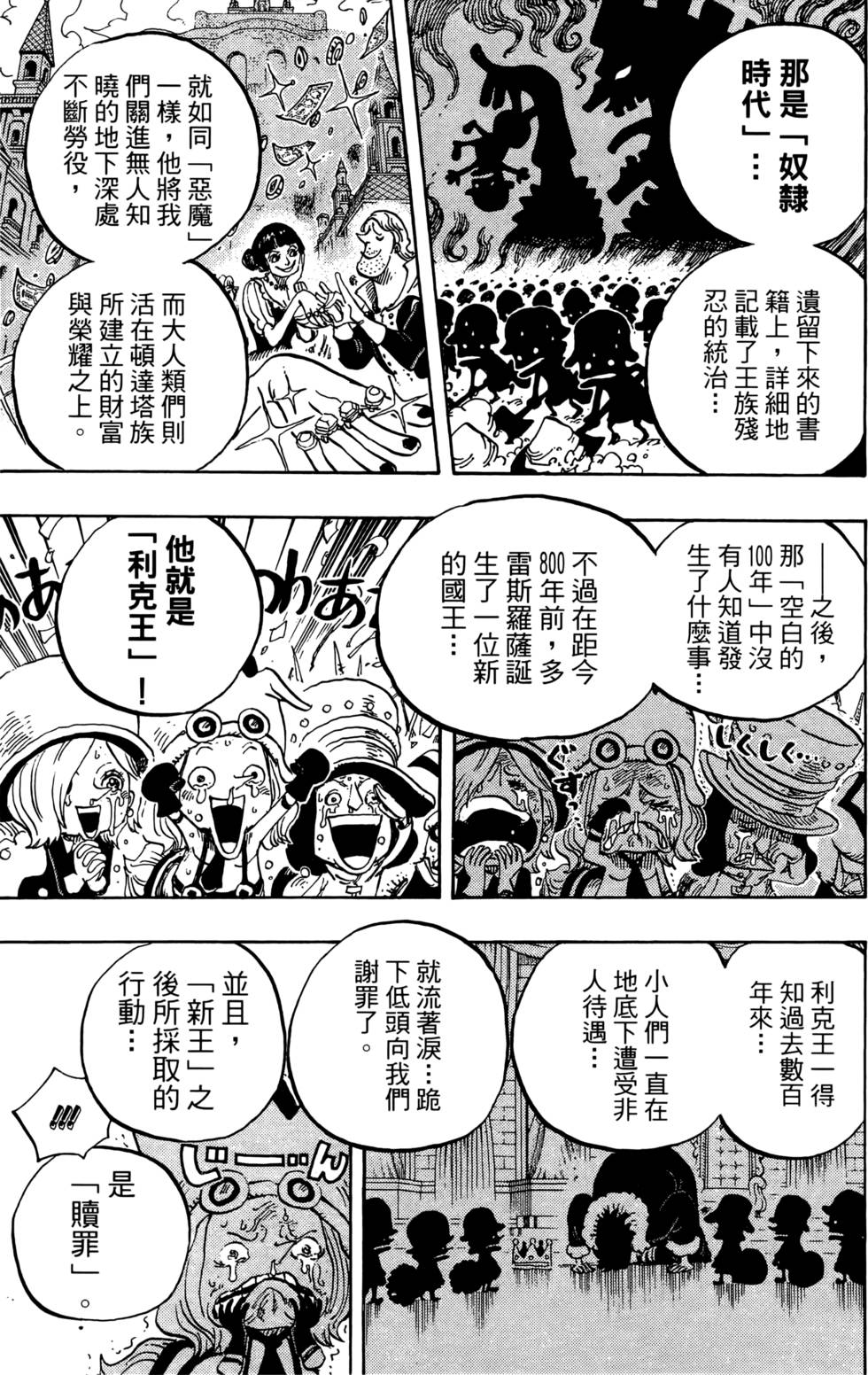第68页