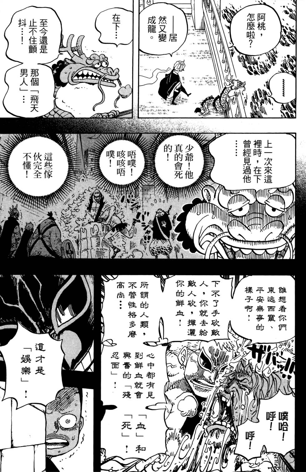 第70页