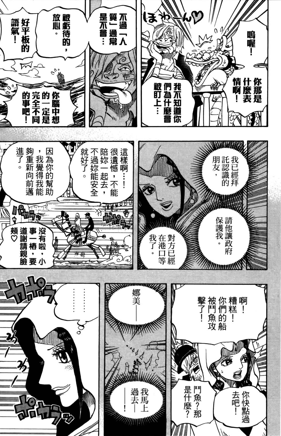 第72页