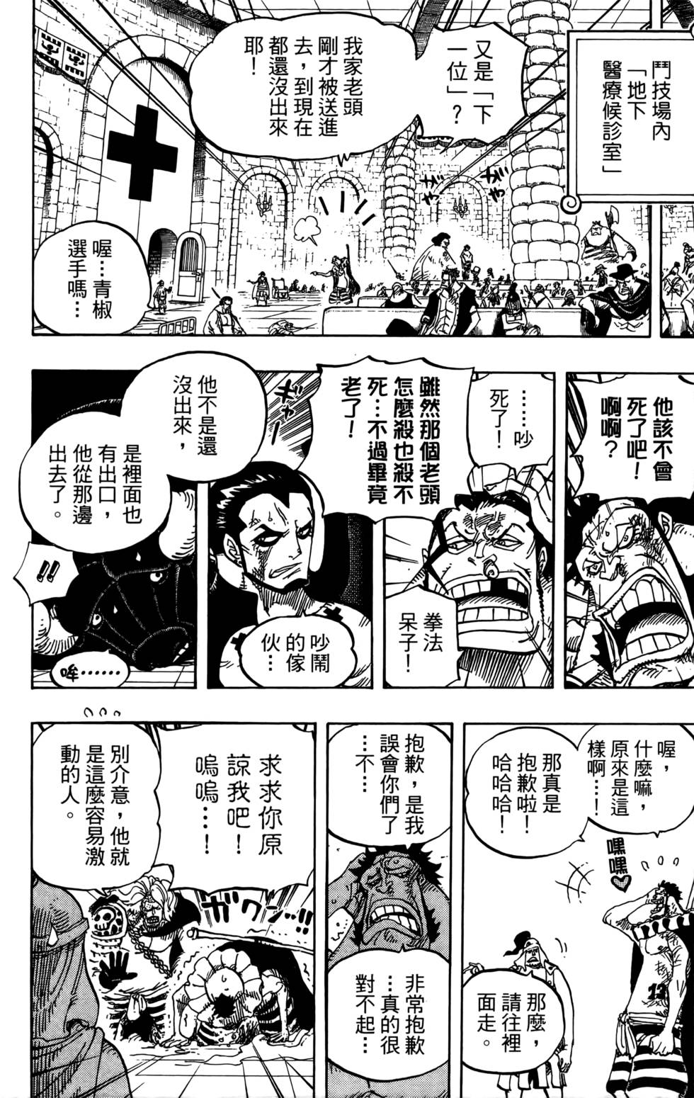 第79页