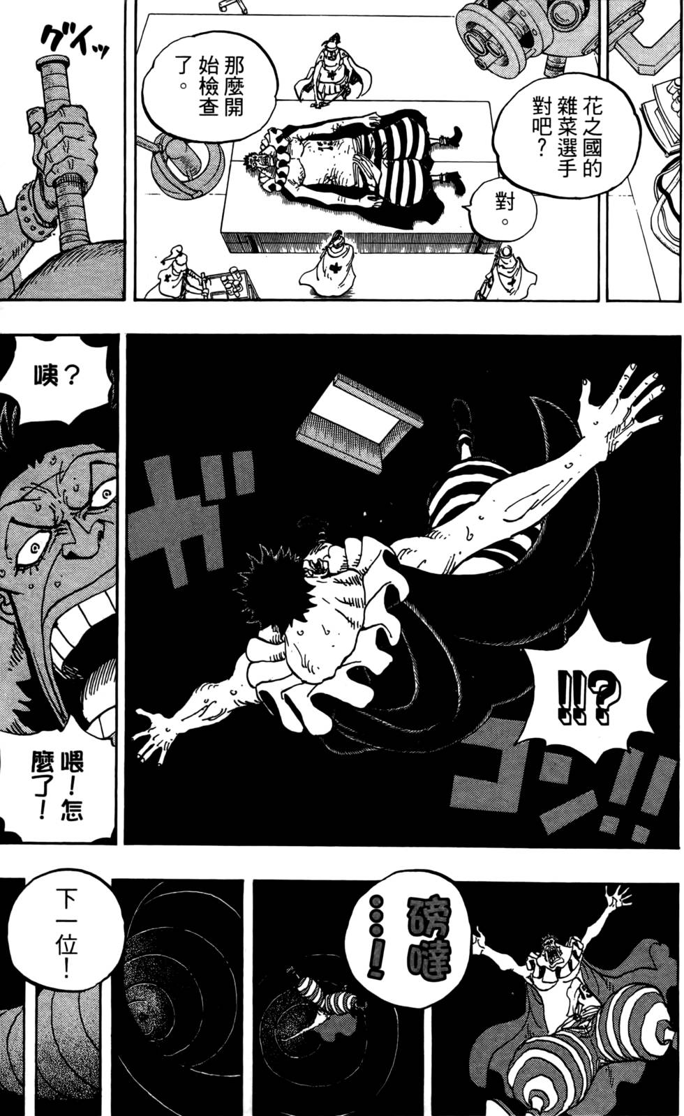 第80页