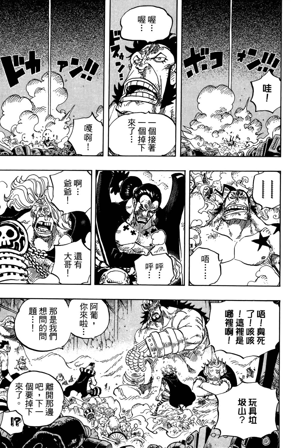 第86页