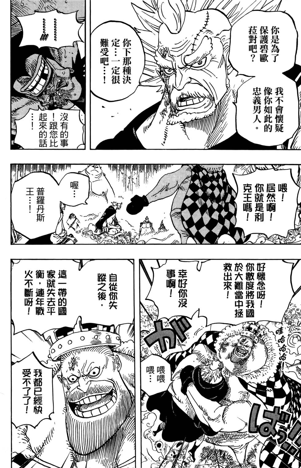 第89页