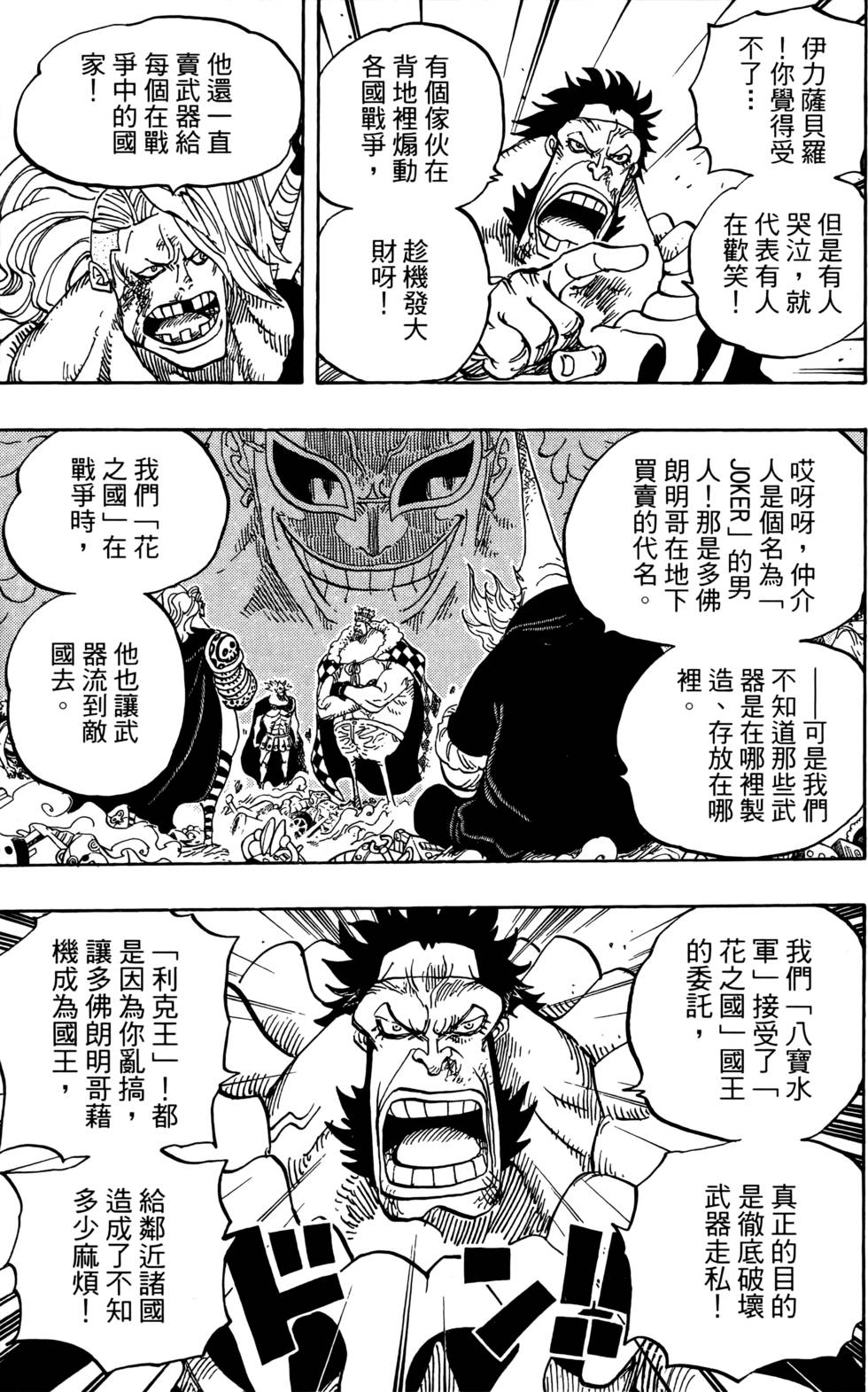 第90页