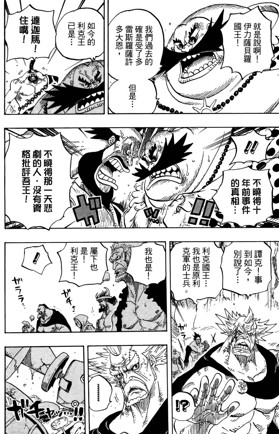 第91页