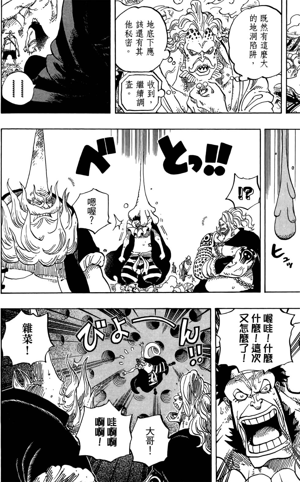 第93页