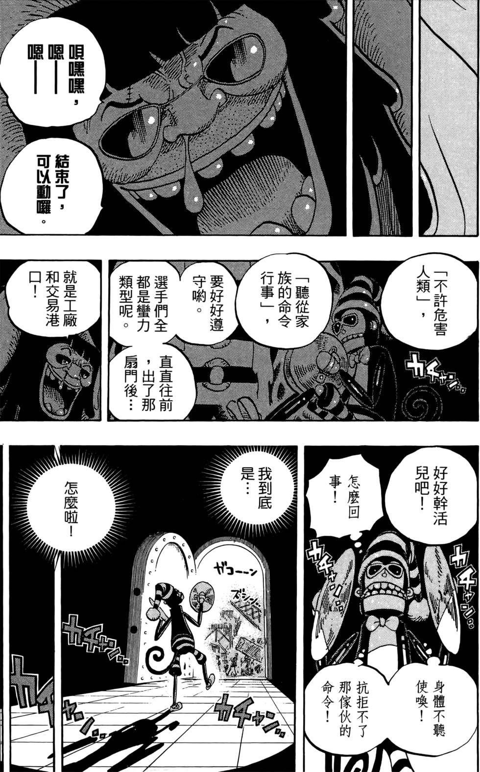 第94页