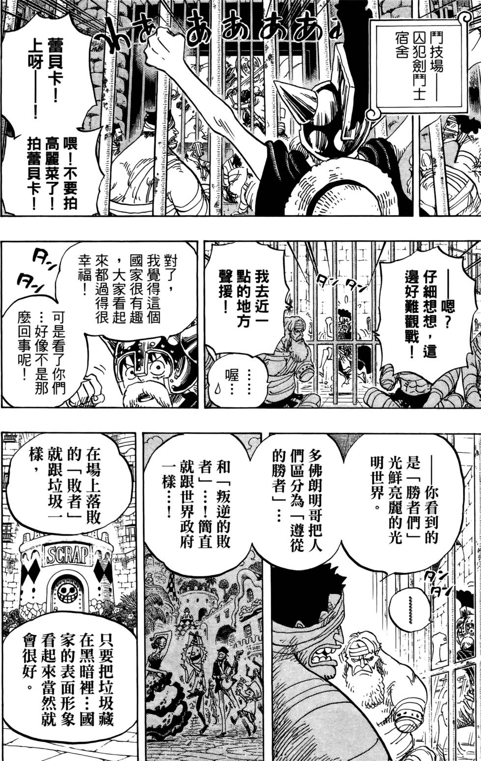 第95页