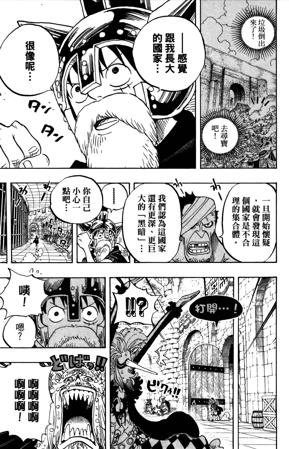 第96页