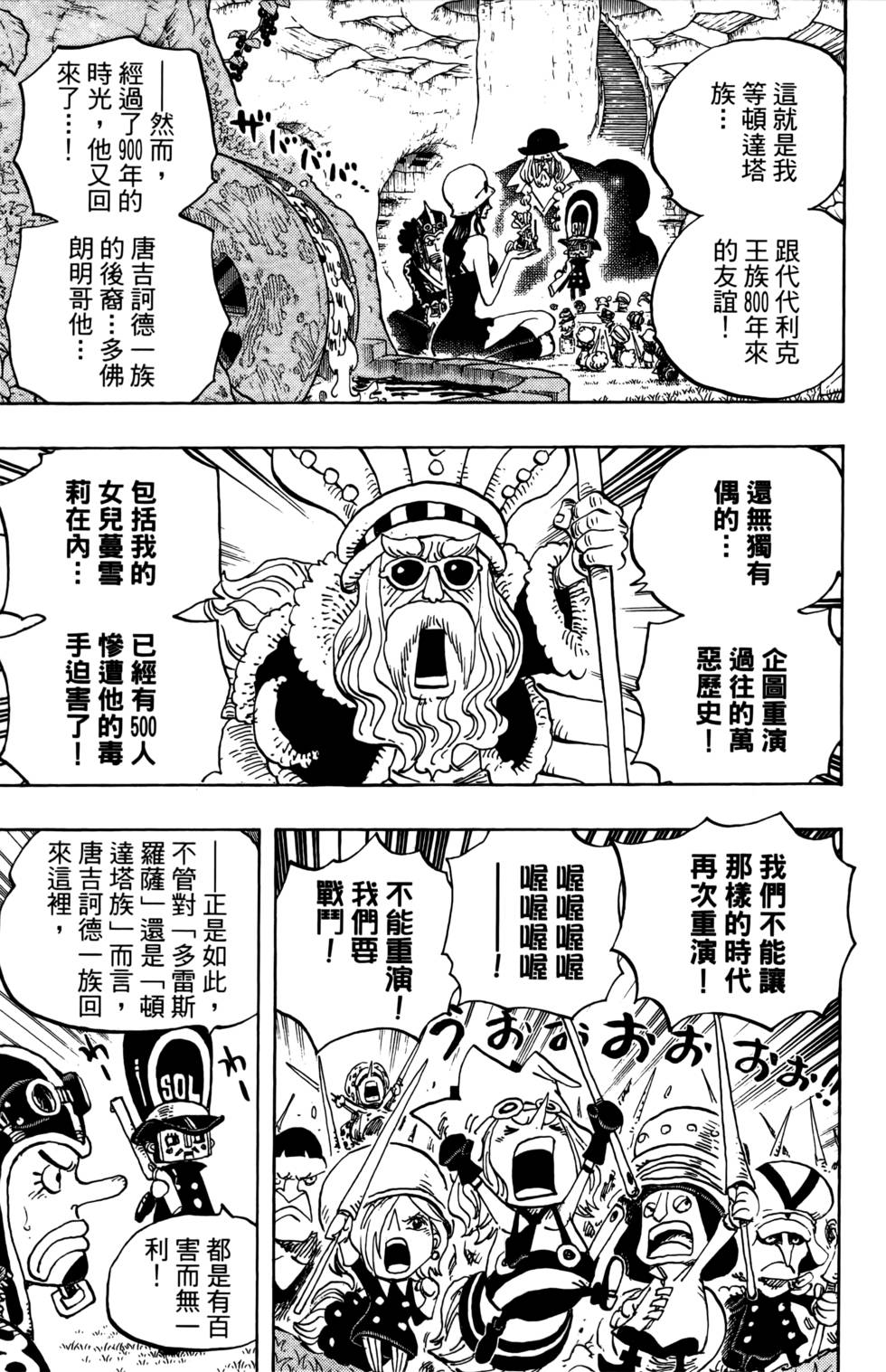 第98页