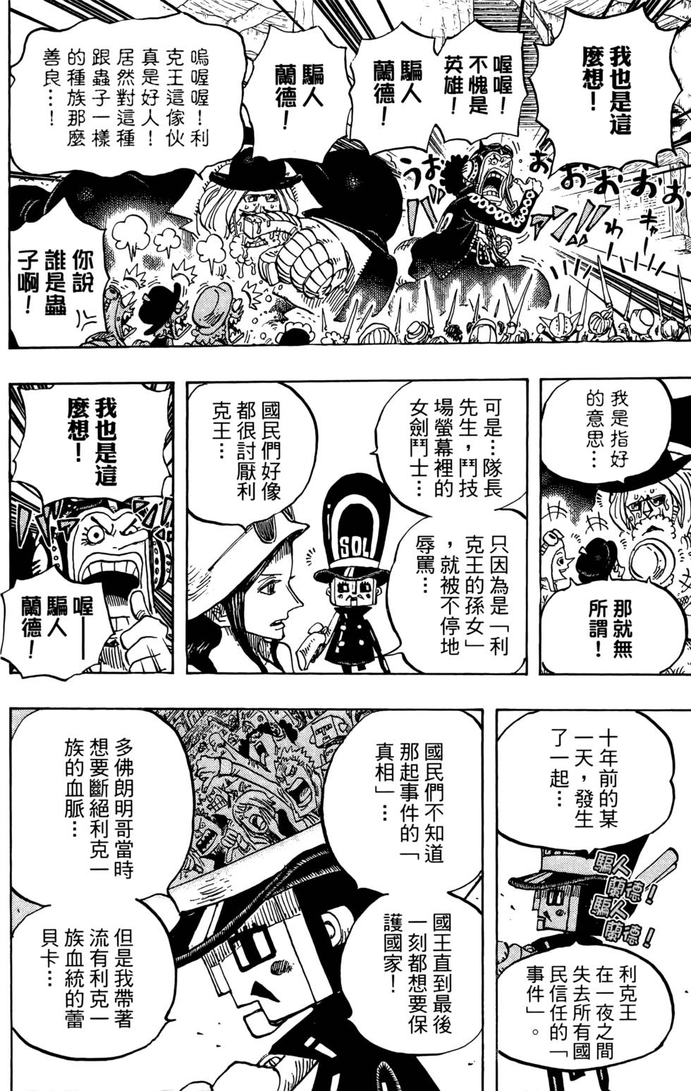 第99页