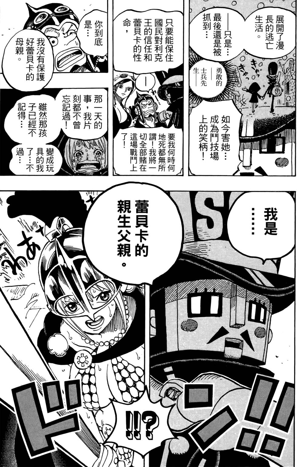 第100页