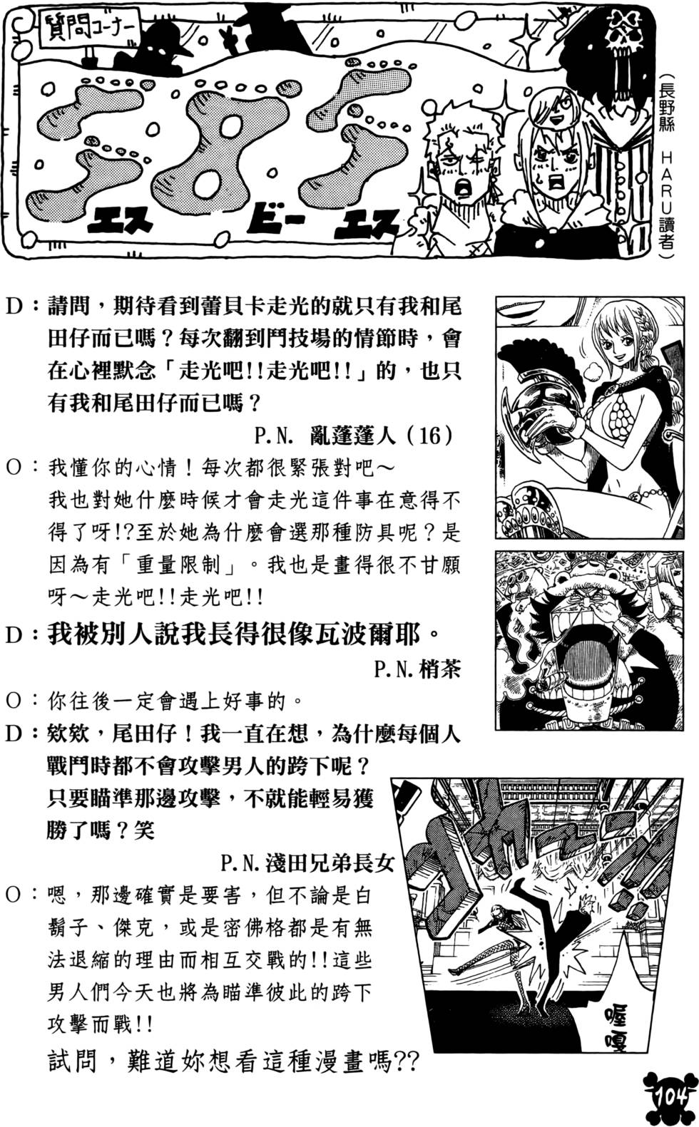 第101页