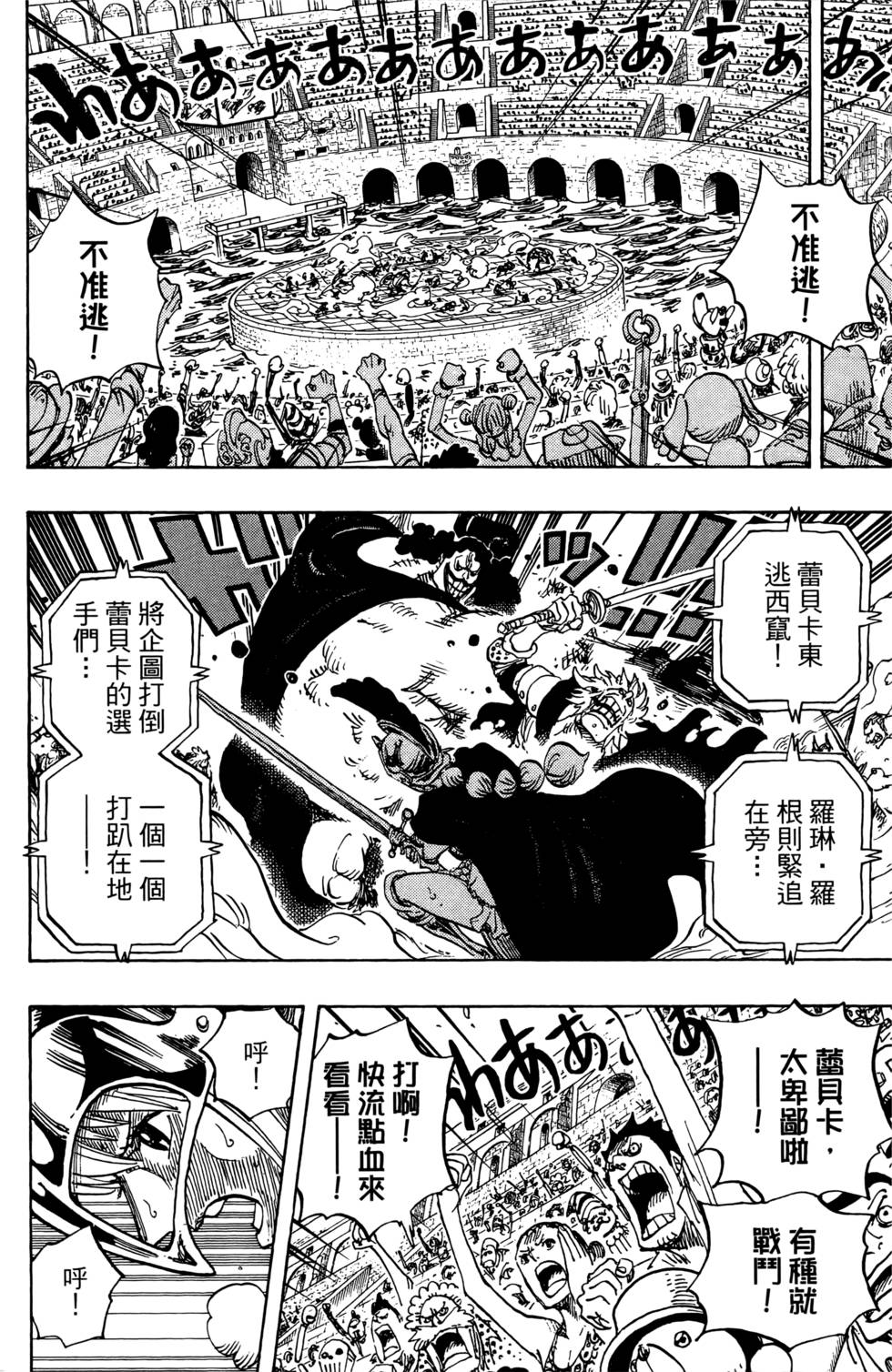 第103页