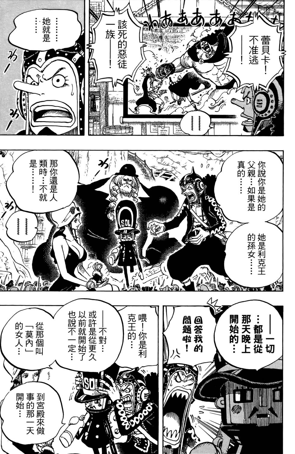 第104页